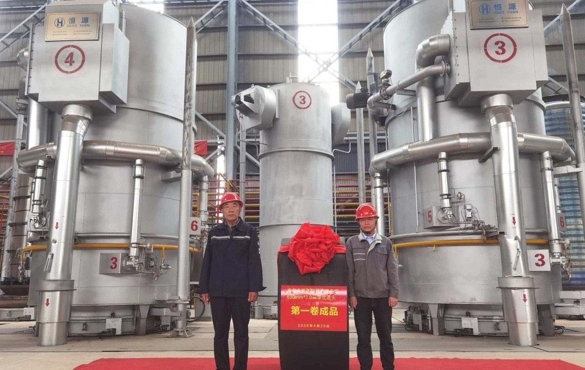 Shunxian Steel hidrojenli çan tipi tavlama projesi işletmeye alındı
