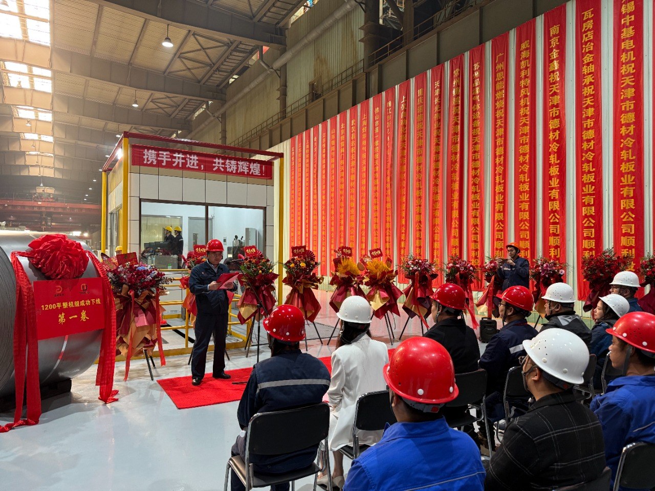 مراسم راهاندازی پروژه